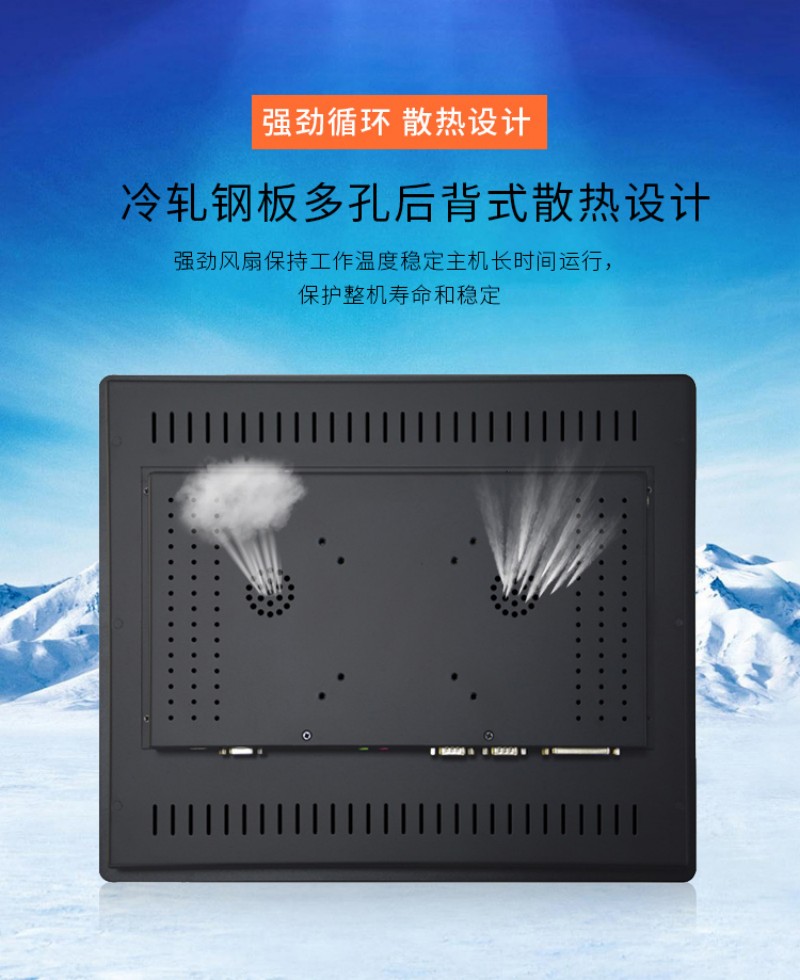 工控机工控设备及系统