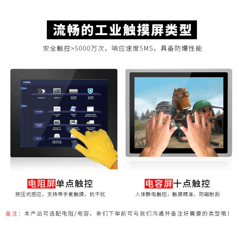 工控机器设备