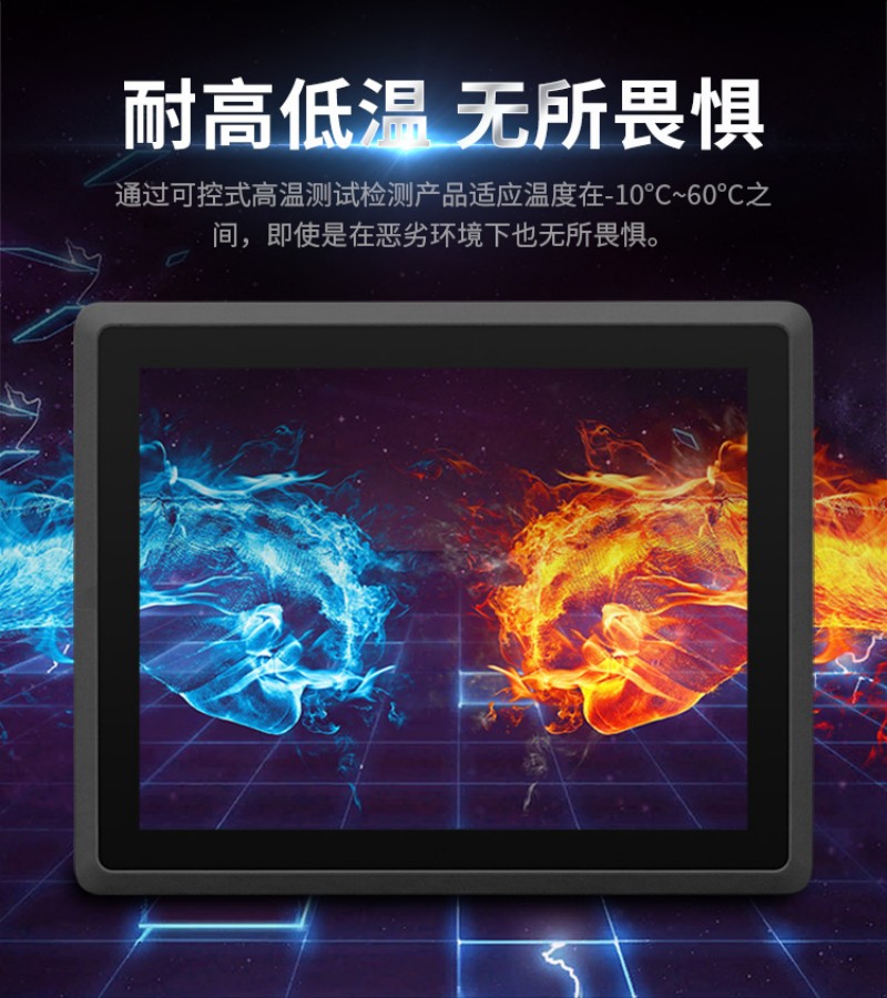 工控系统设备