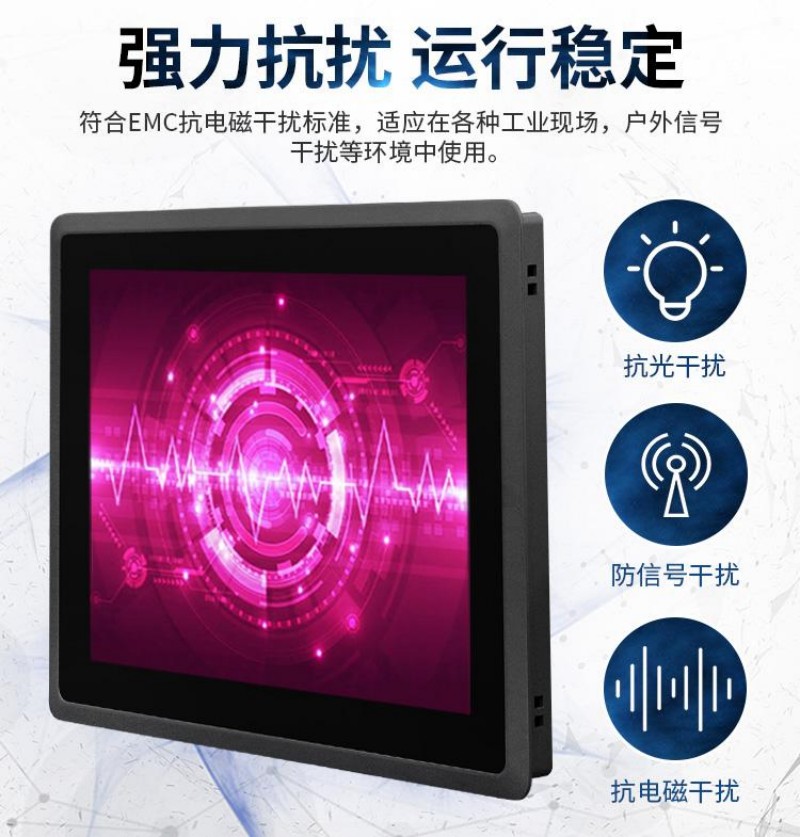 工控一体化