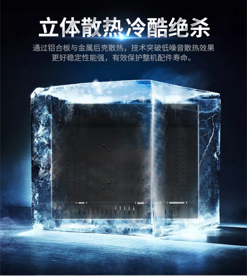 工频一体机