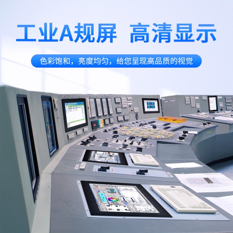 工业工控一体机报价