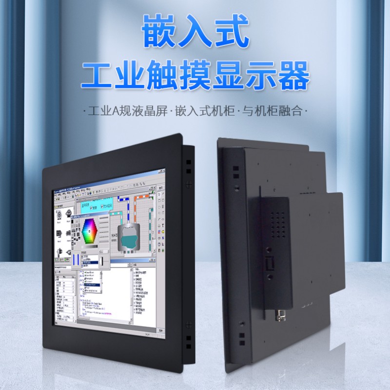 工业触摸屏工控一体机价格