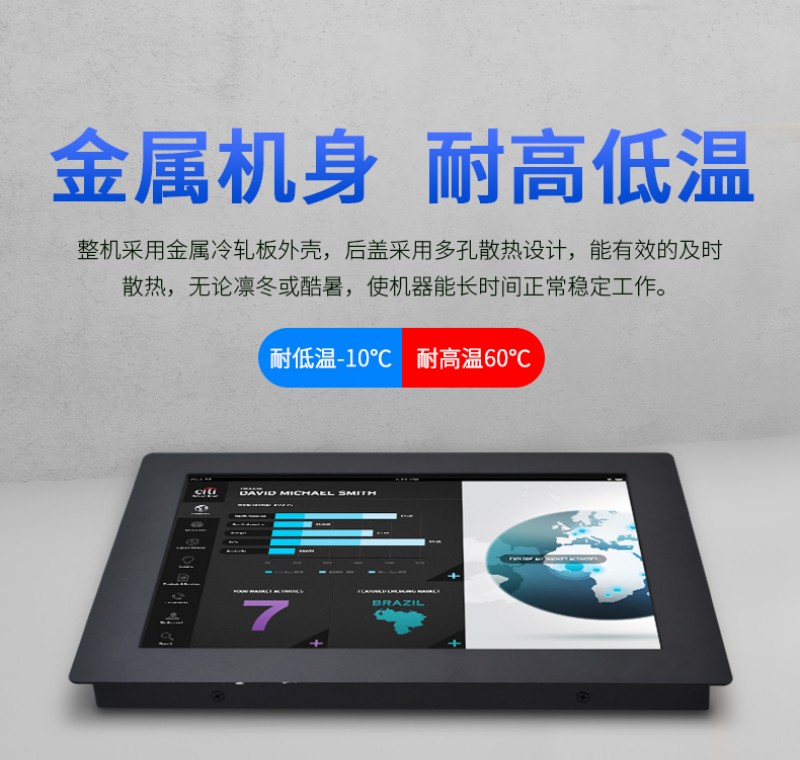 工控电脑一体机报价