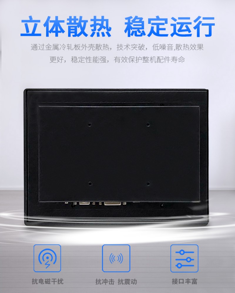 工控触摸一体机多少钱
