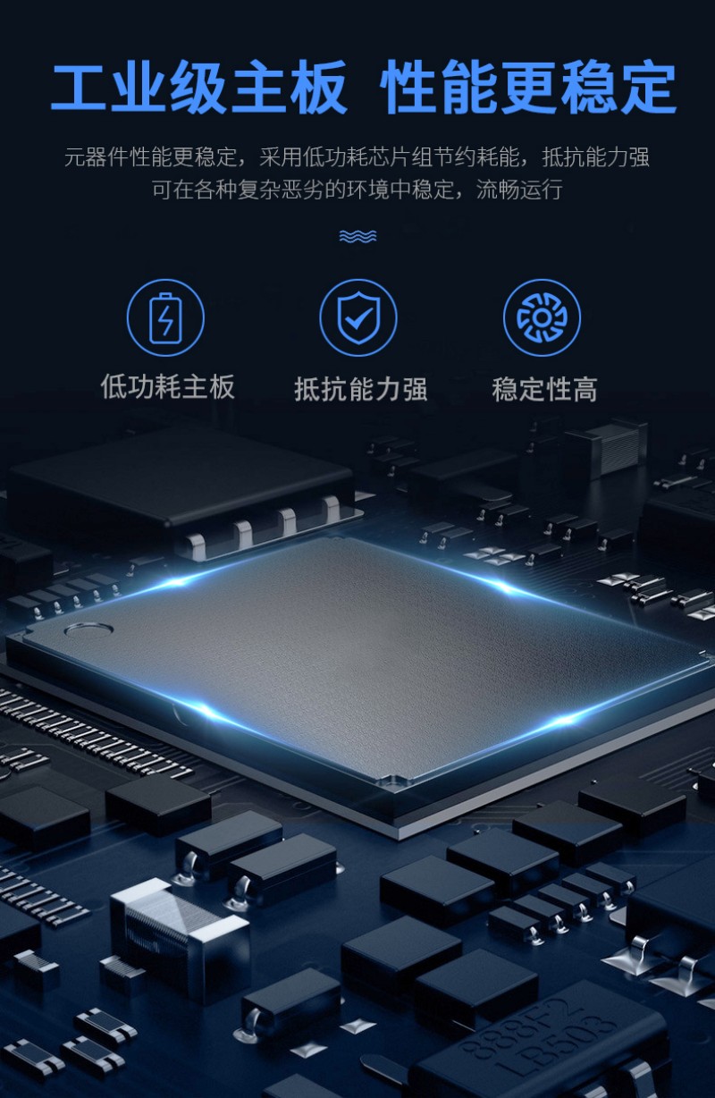 工控智能触摸一体机报价