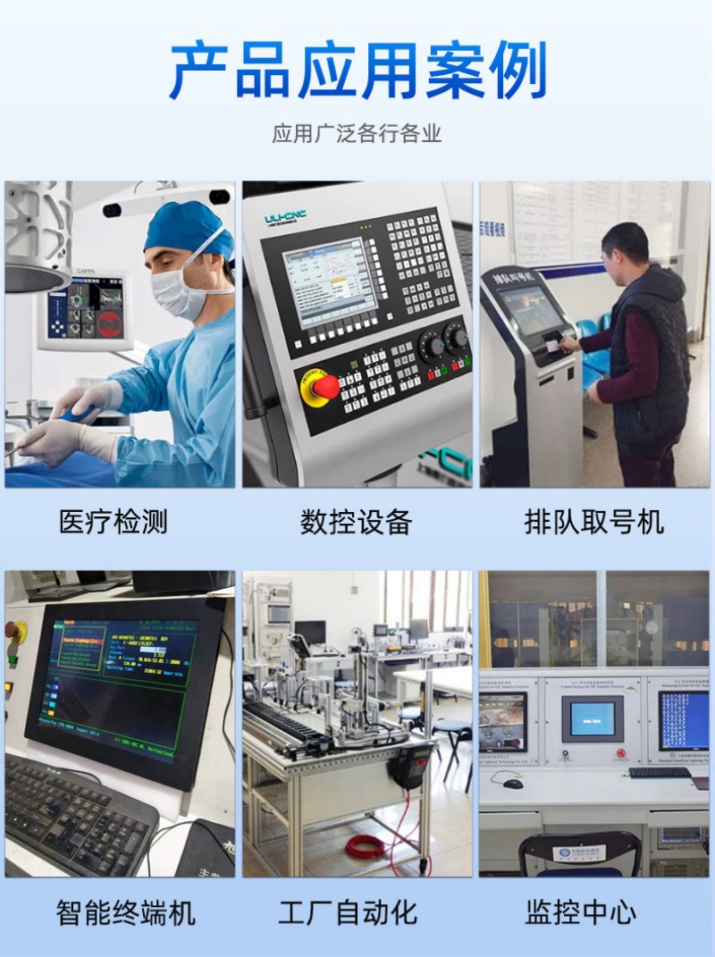 工控电脑价格