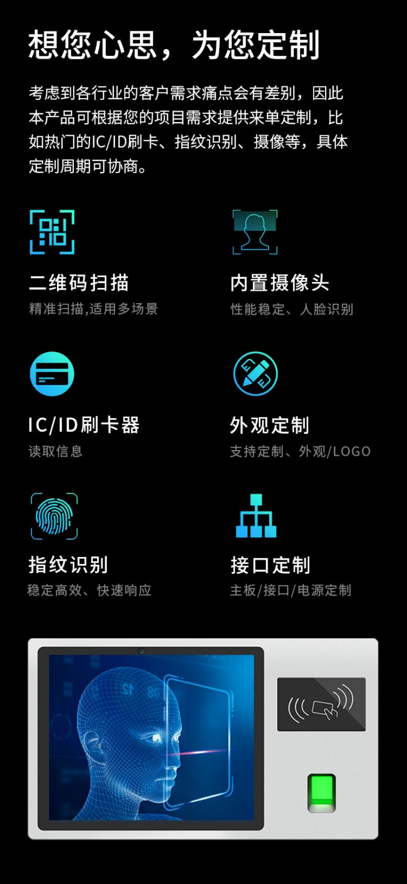 工控一体机报价