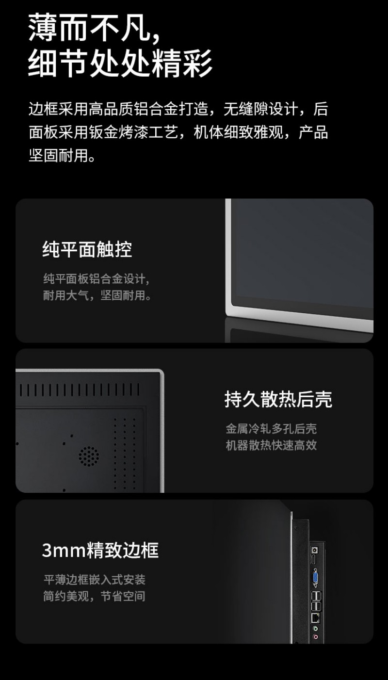 工控一体机价格