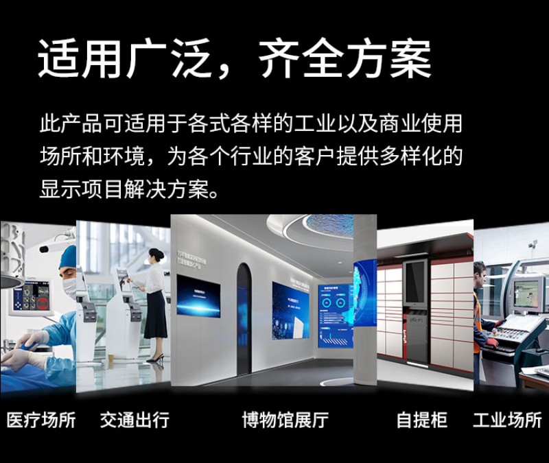 工业触摸屏工控一体机报价