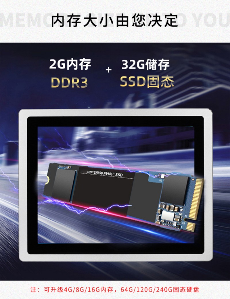 工控一体机厂商