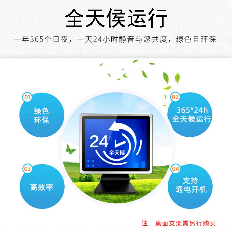 一体工控机厂家