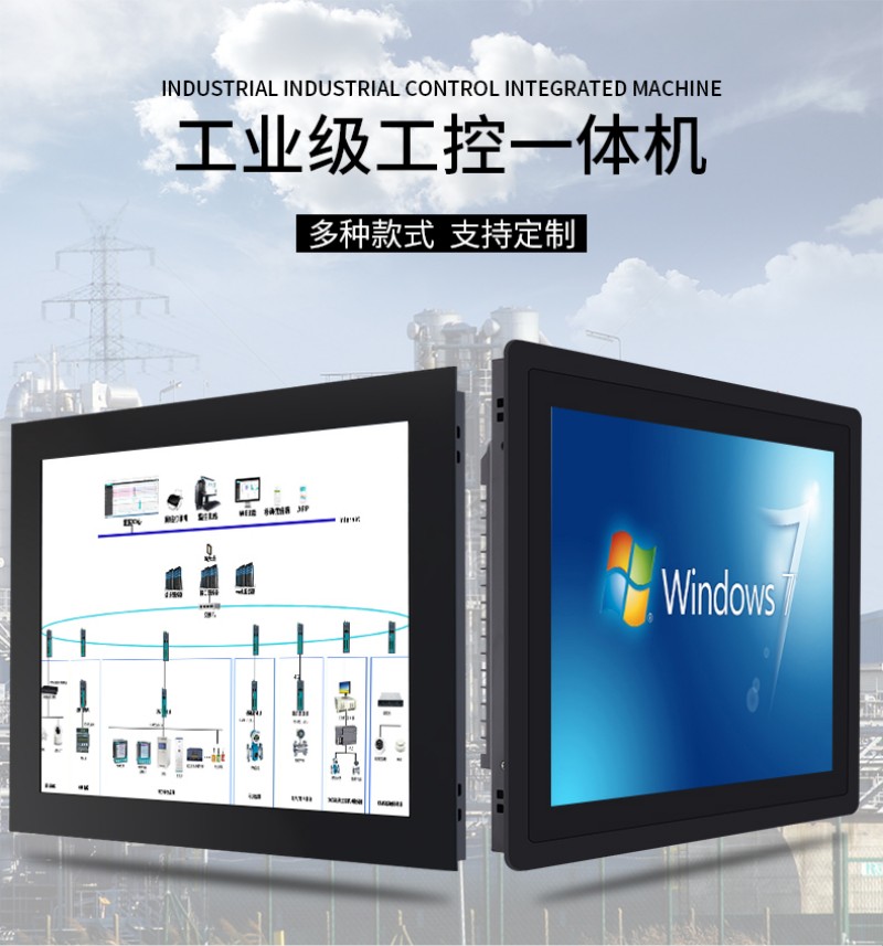 电力一体机