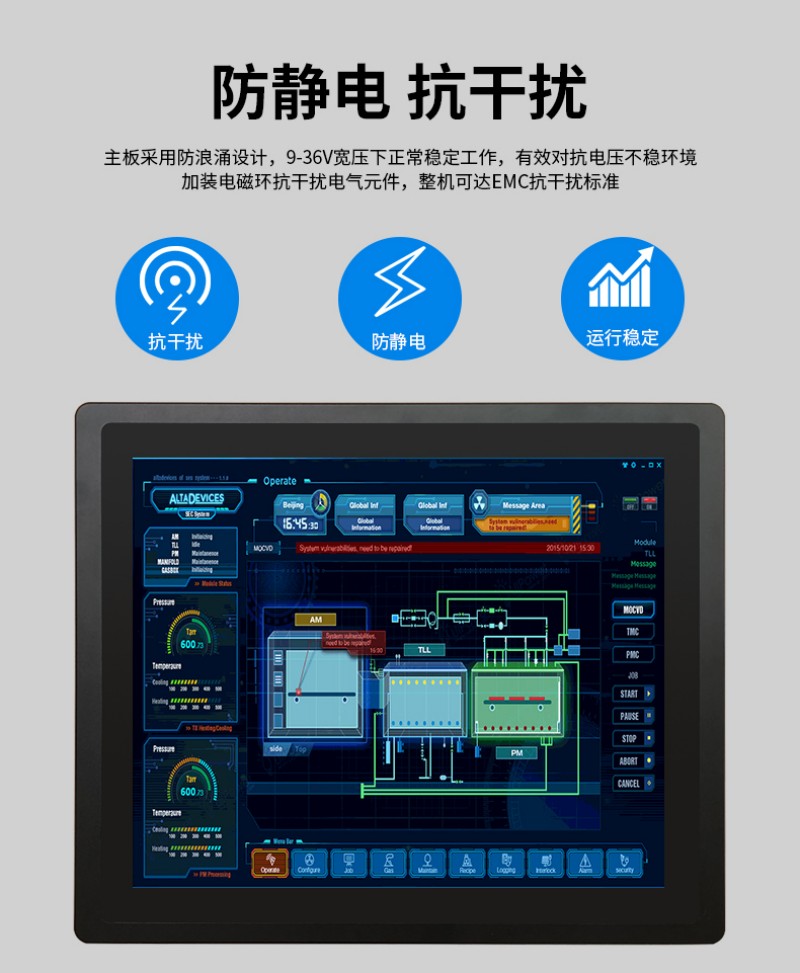 工控机的型号