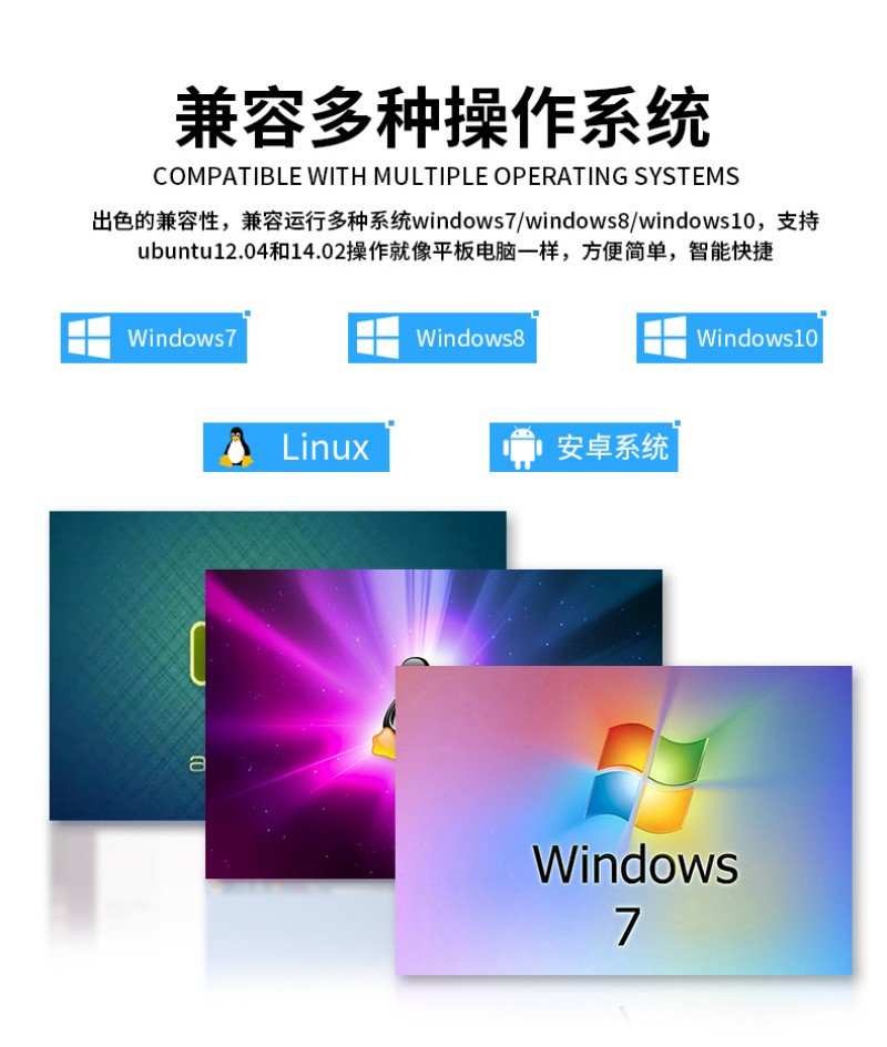 android 工控一体机
