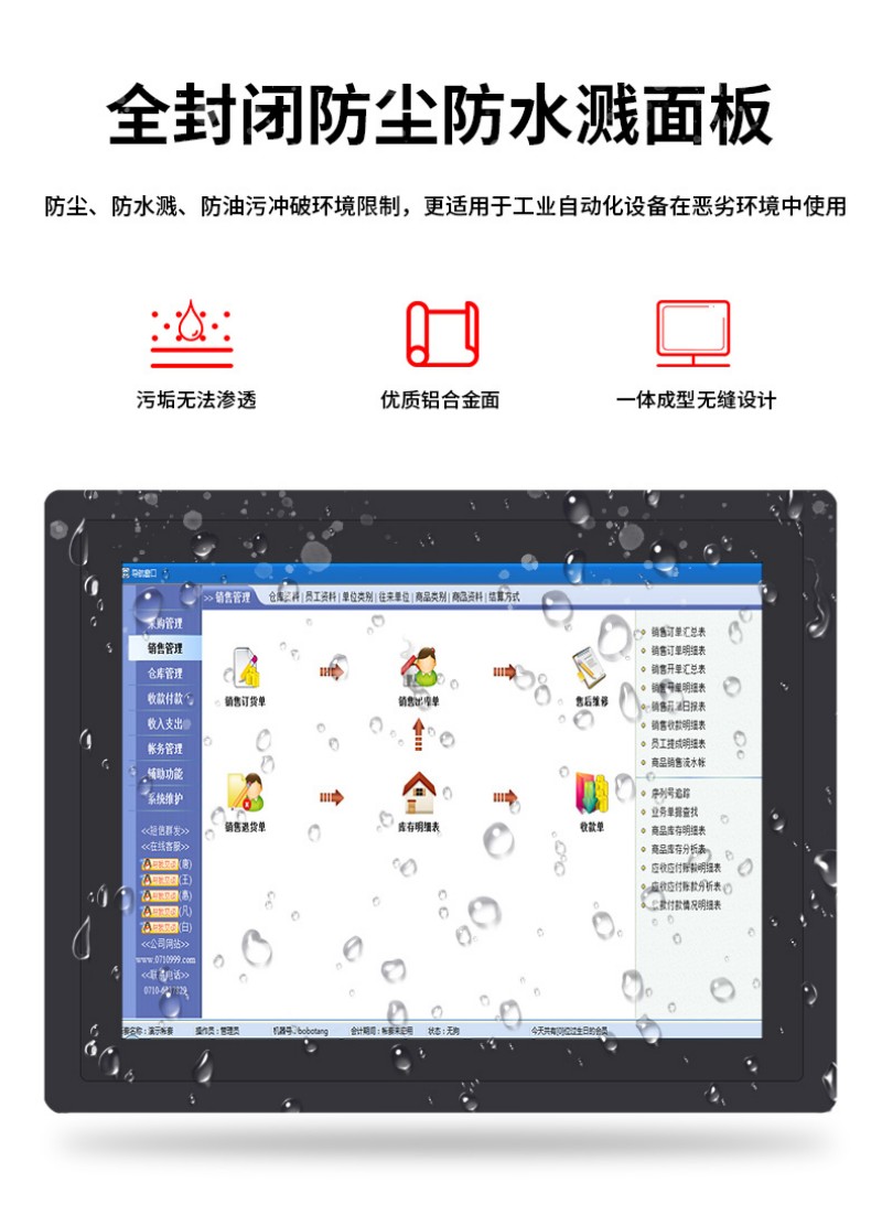 工控机是电脑吗