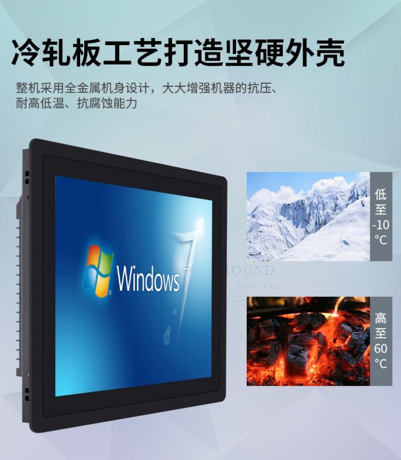国内 工控机
