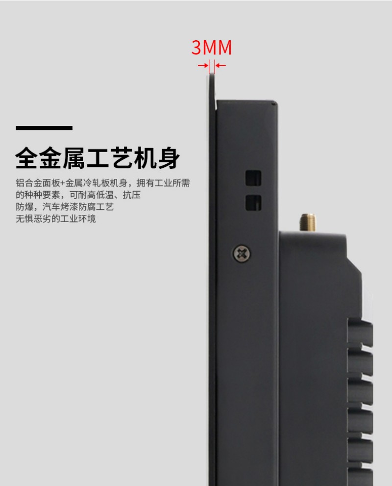 工控机在哪买