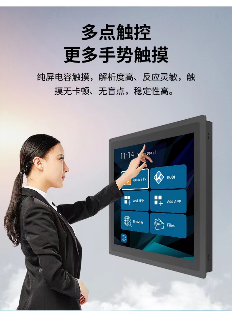 工控机哪个好