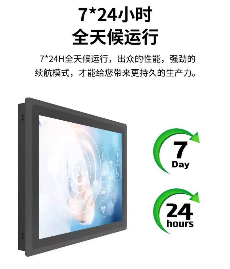 工控机是什么