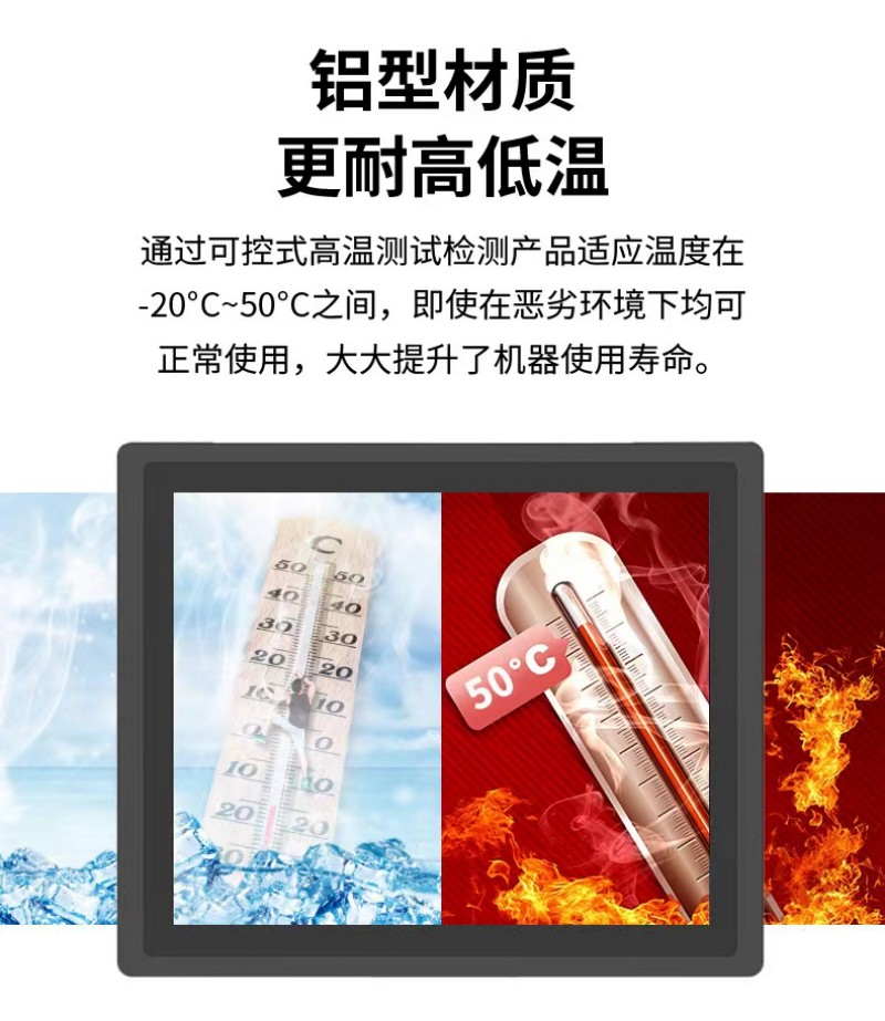 工控机哪家好
