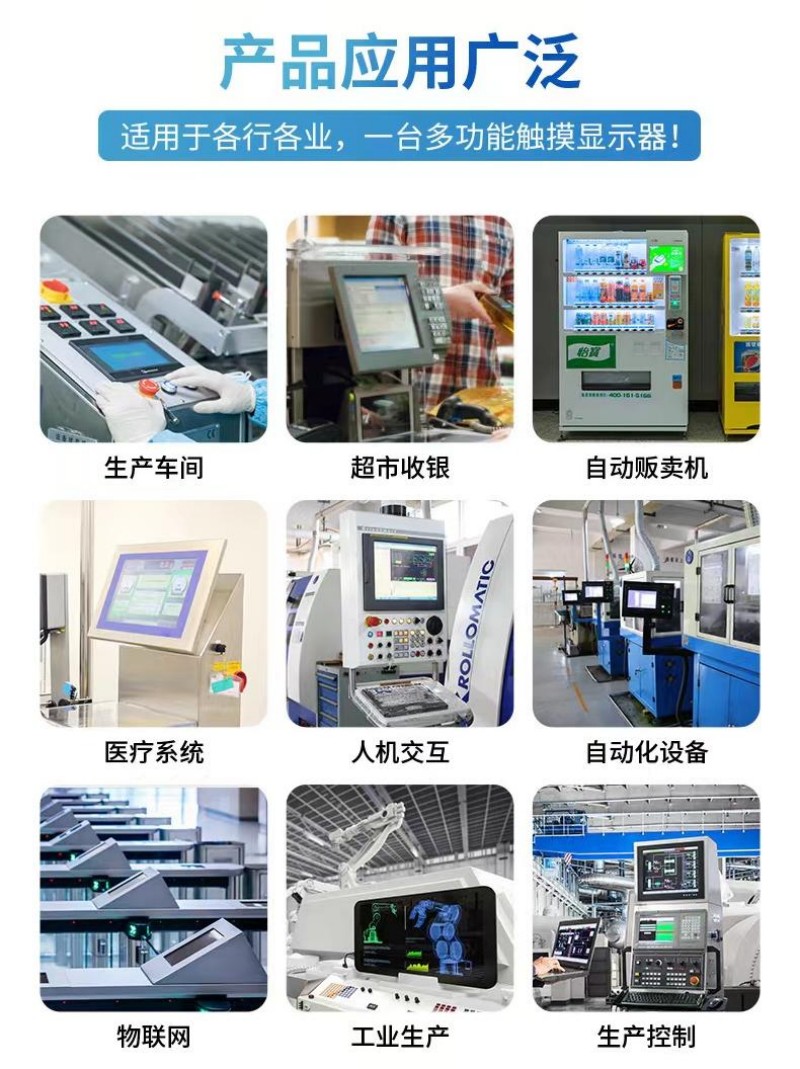 工控一体机哪个品牌好