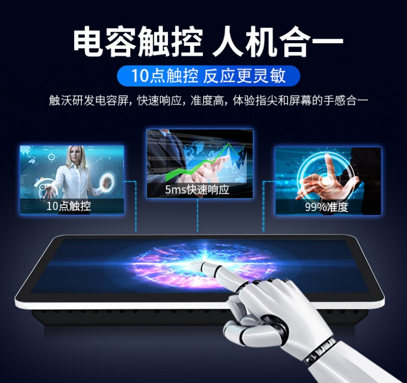 嵌入式工控主机