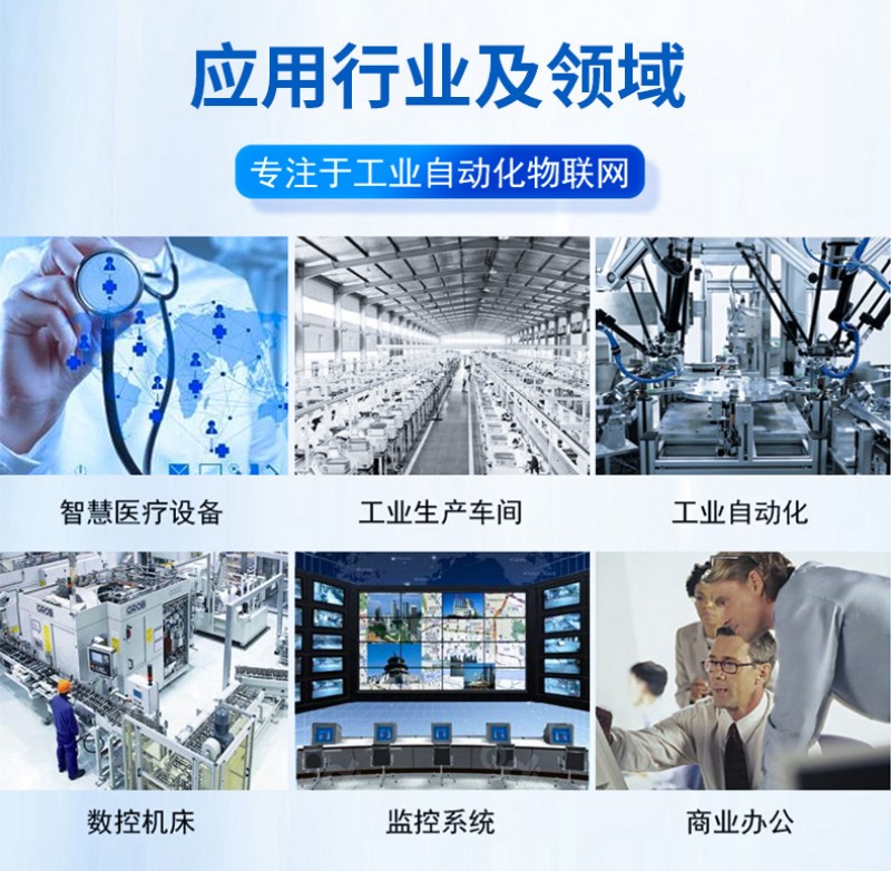 嵌入式一体化触摸屏
