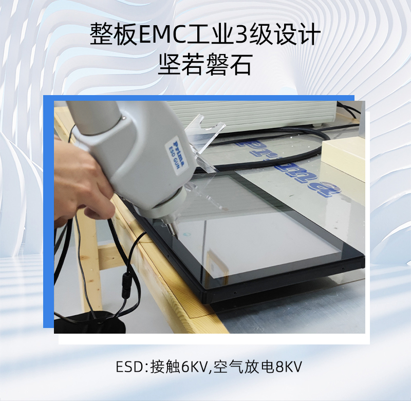 嵌入式工控电脑
