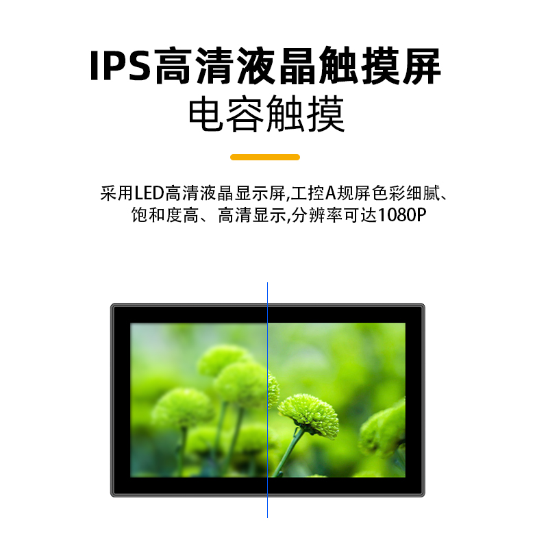 嵌入式显示