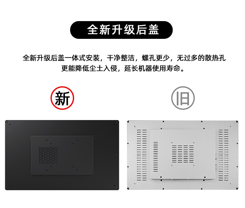 嵌入式液晶显示器
