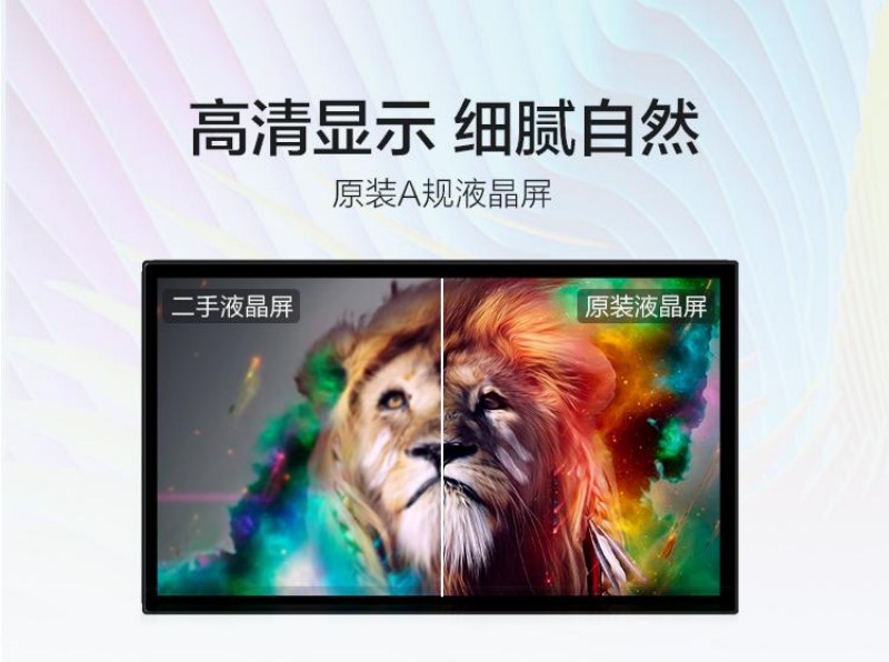 嵌入式广告屏