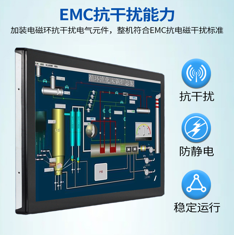 触控工控一体机