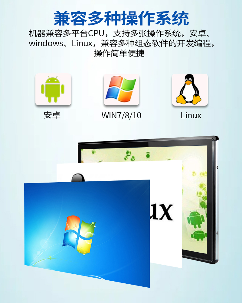 工业触摸屏工控一体机报价