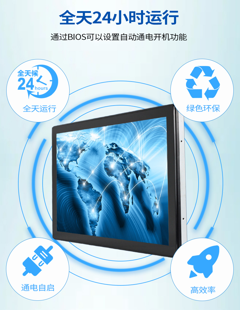 工控机触摸一体机