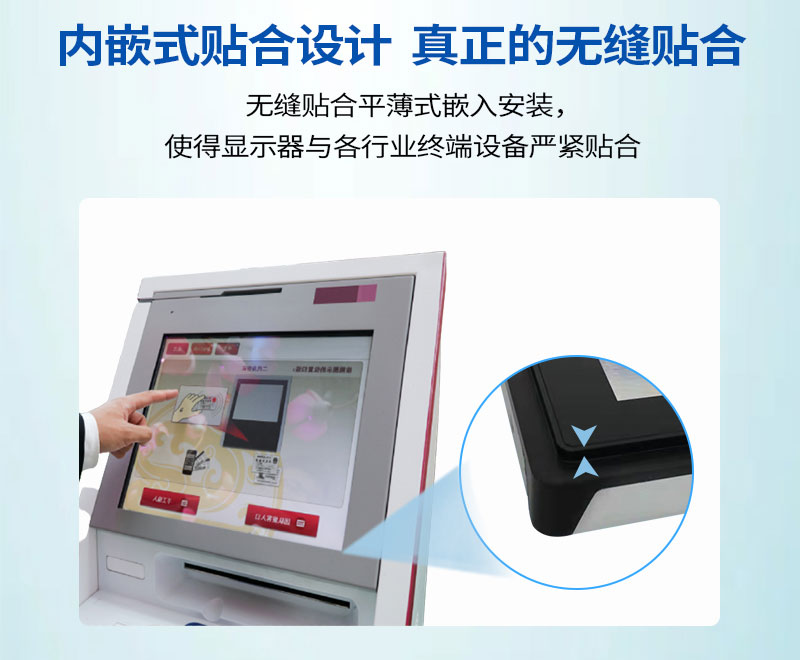 触摸式工控一体机