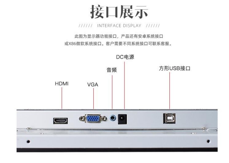 国产触摸工控一体机