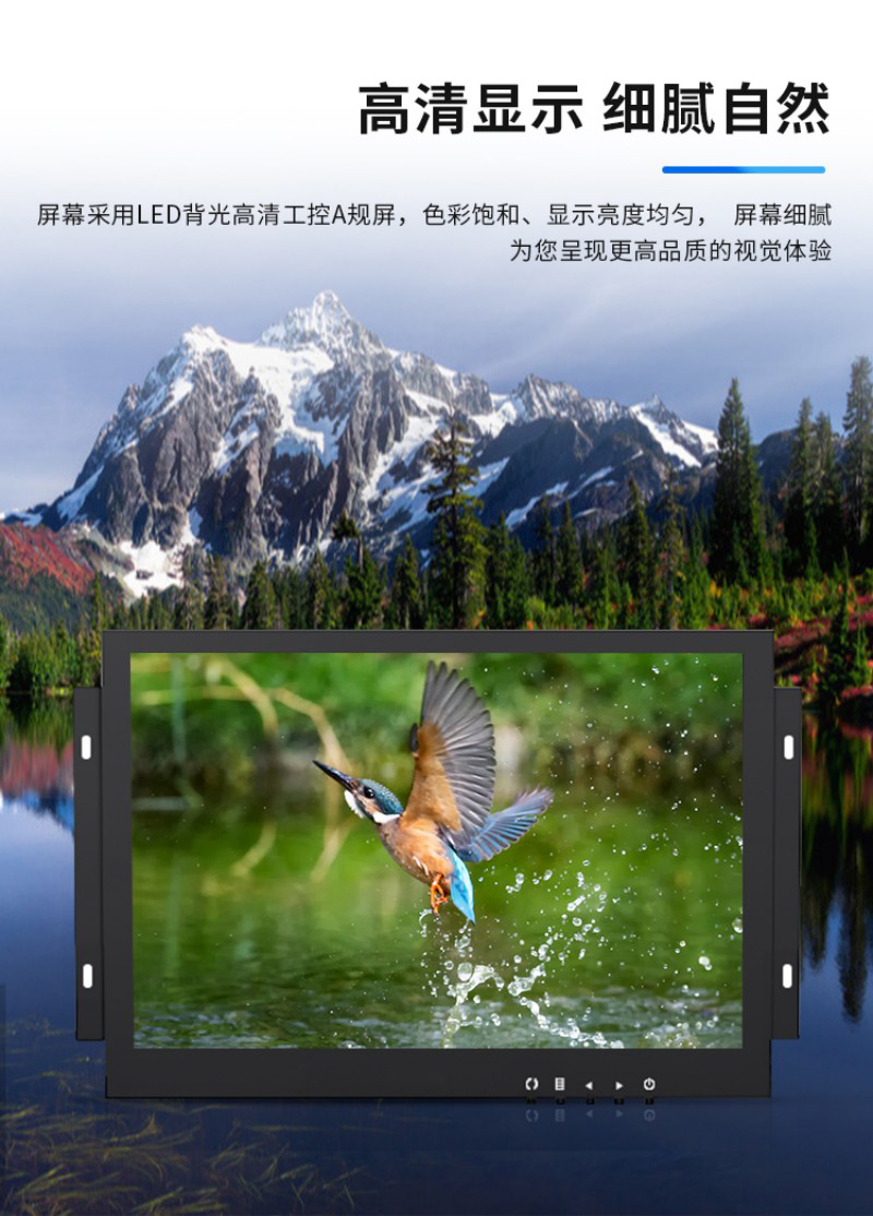 触摸一体机 工控