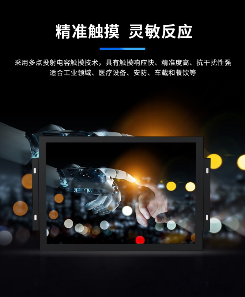 工控触屏一体机哪家好