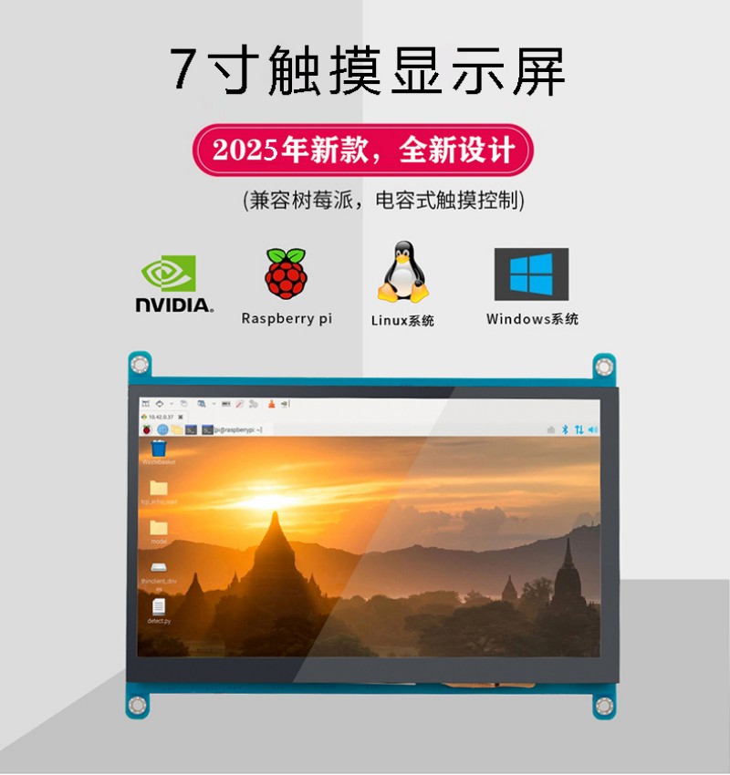 工控机触摸屏一体机