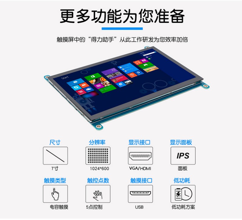 触摸工控一体机公司