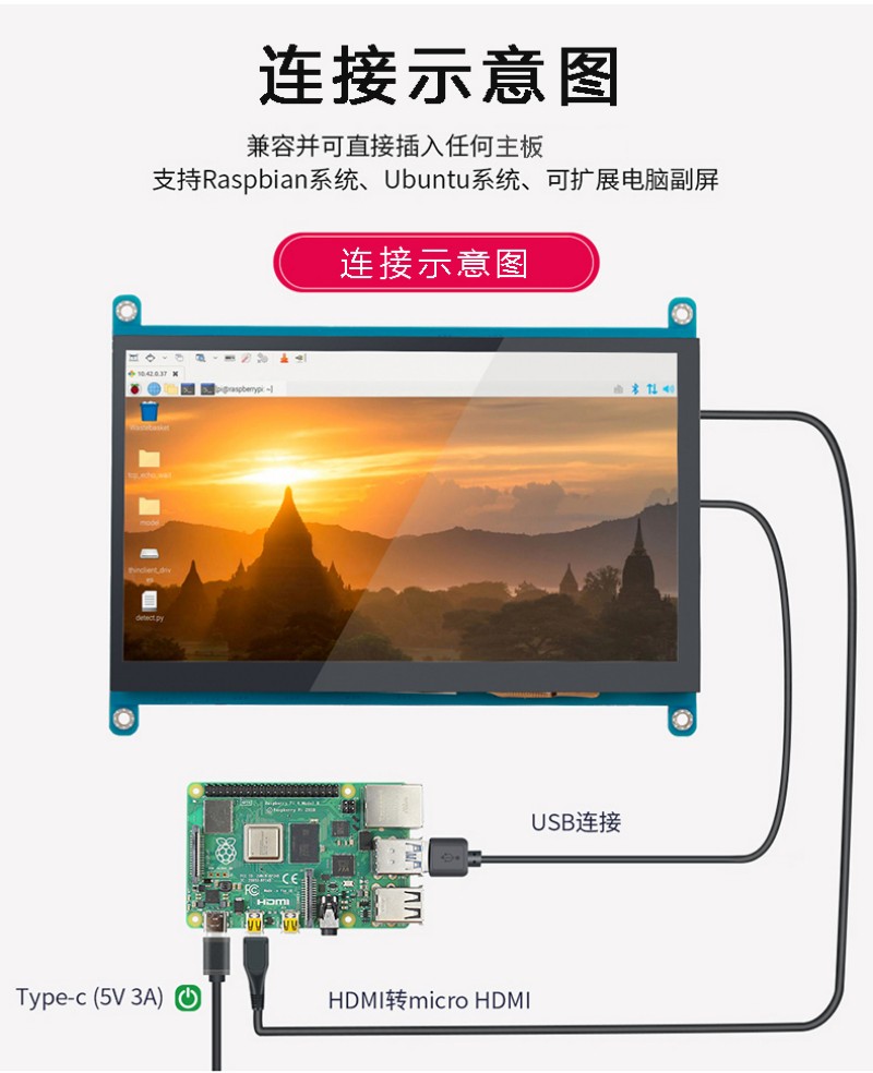 触摸工控电脑一体机