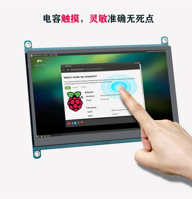触摸屏一体工控机