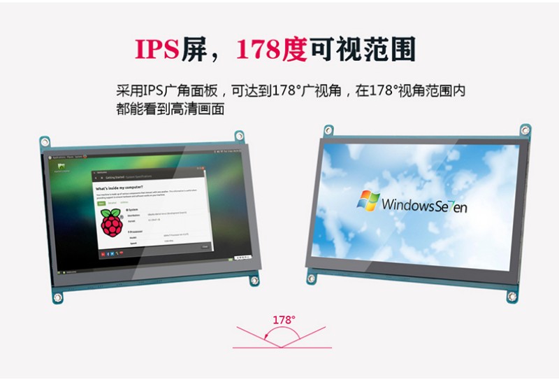触摸控一体机