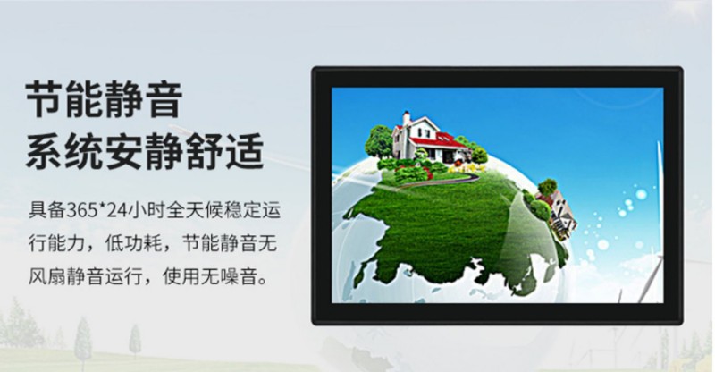 交互式触摸工控一体机