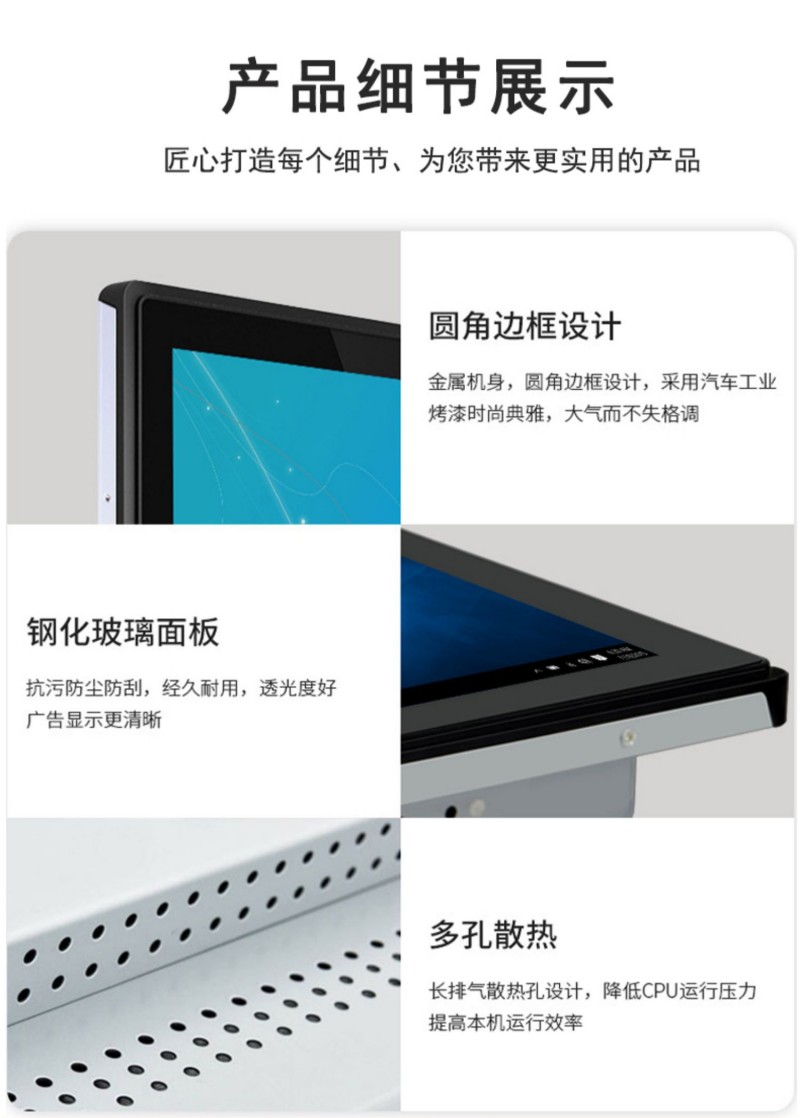 工业触摸一体机电脑