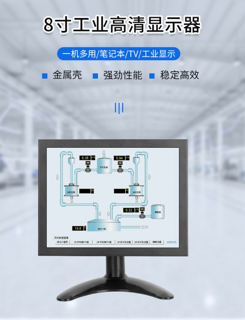 工业触摸一体机报价
