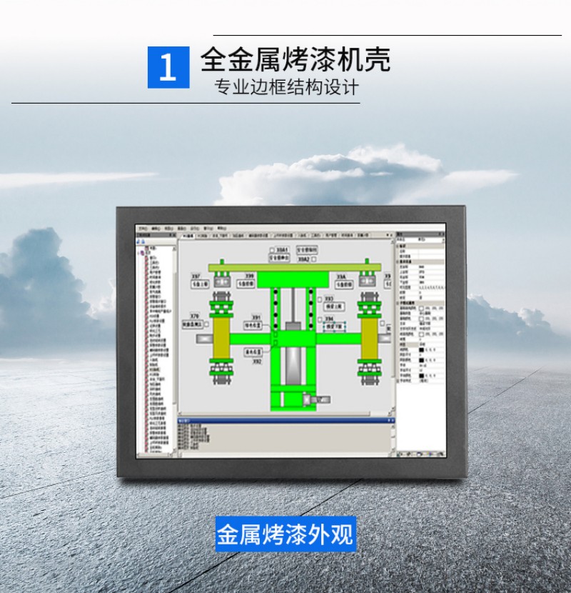 工控智能触摸一体机报价