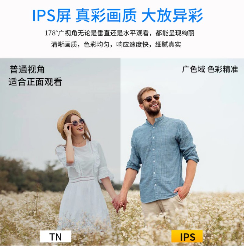 工业电脑触摸一体机
