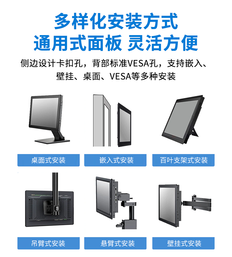 工业触摸工控一体机